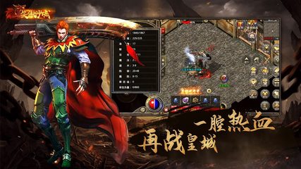 Screenshot 10: 笑傲沙城