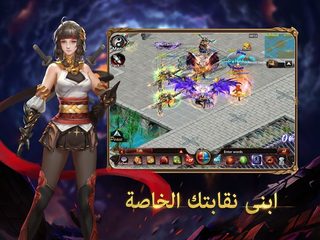 Screenshot 18: قهر أونلاين Ⅱ