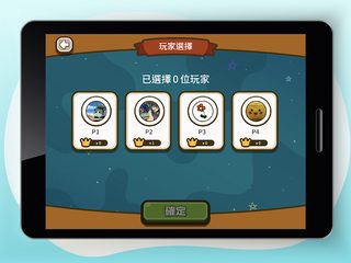 Screenshot 18: 智‧家‧樂 3.0