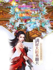 Screenshot 7: Idle Cultivation-Immortal magic king