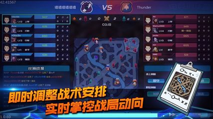 Screenshot 10: 电竞俱乐部