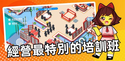 Screenshot 6: 超能培訓班