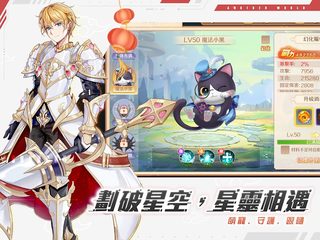 Screenshot 7: 異界之鑰-夏海時風