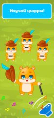 Screenshot 5: Animal phone learning games 4+