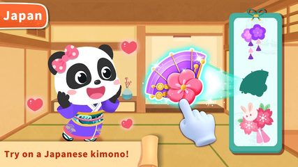 Screenshot 2: Little Panda's Summer Travels