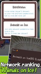 Screenshot 23: FigureSkatingAnimals2