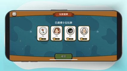 Screenshot 2: 智‧家‧樂 3.0