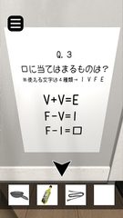 Screenshot 6: モデルハウスからの脱出 - 広告のない短編脱出ゲーム