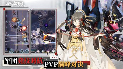 Screenshot 14: 机动战队大作战