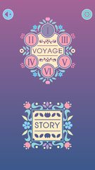 Screenshot 2: Luna Story II - Six Pieces Of
