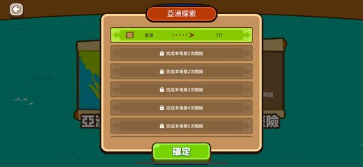 Screenshot 12: 智‧家‧樂 2.0