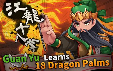 Screenshot 22: Three Kingdoms : The Shifters