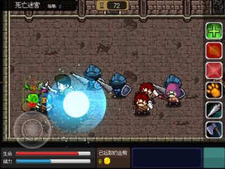 Screenshot 15: Monster Cram Scrool