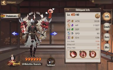 Screenshot 24: Onmyoji