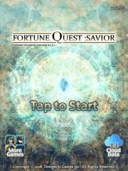 Screenshot 9: Fortune Quest: Savior