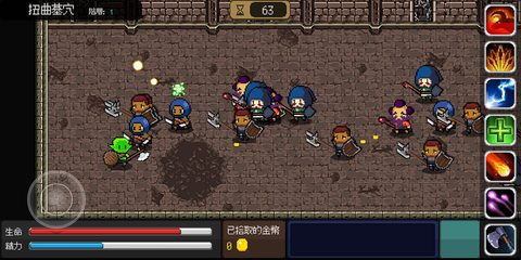 Screenshot 5: Monster Cram Scrool