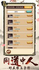 Screenshot 13: Gomoku Online – Classic Gobang, Five in a row Game