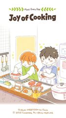 Screenshot 1: Miya's Everyday Joy of Cooking