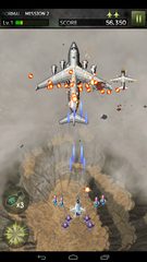 Screenshot 11: STRIKERS 1945-3(STRIKERS 1999)