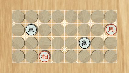 Screenshot 14: Dark Chess+