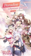 Screenshot 1: Lost in Paradise:Waifu Connect
