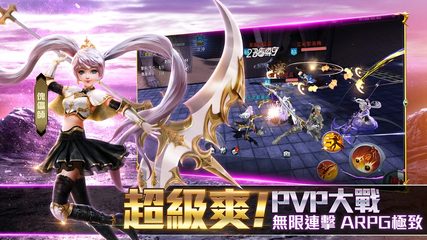 Screenshot 4: 黎明覺醒-變態歸來
