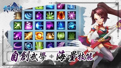 Screenshot 7: 武林英俠傳 -- 熱血武俠來襲