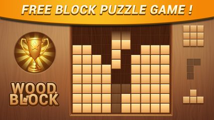 Screenshot 12: Wood Block - Classic Block Puzzle Game