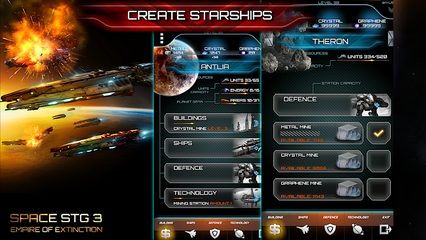 Screenshot 20: Space STG 3