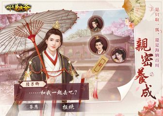 Screenshot 8: 叫我萬歲爺-少年黃飛鴻聯動