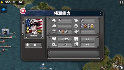 Screenshot 13: Glory of Generals: Pacific-WW2
