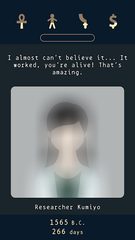 Screenshot 19: Lapse 2: Before Zero