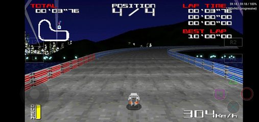 Screenshot 11: DuckStation