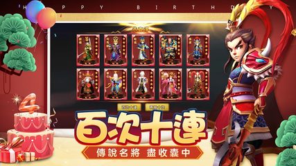 Screenshot 5: 塔防三國志