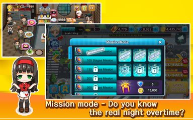 Screenshot 3: Cooking Sushi King