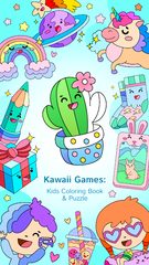 Screenshot 1: Kawaii Games: Kids Coloring Book & Puzzle