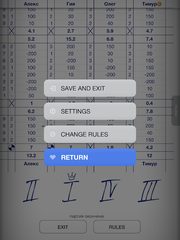 Screenshot 9: Joker List