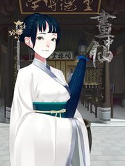 Screenshot 7: Scroll Escape:Chinese Role Playing Story Games