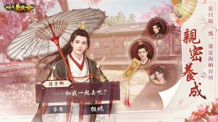 Screenshot 2: 叫我萬歲爺-少年黃飛鴻聯動