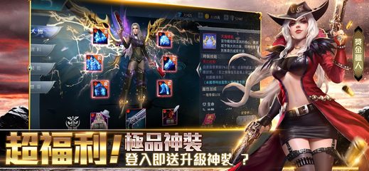 Screenshot 7: 黎明覺醒-變態歸來