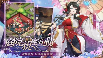 Screenshot 4: 烈火戰記