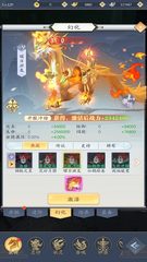 Screenshot 8: 封神异世录（国际版）
