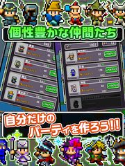 Screenshot 14: 勇者「こんなに仲間あつめていいんですか？」