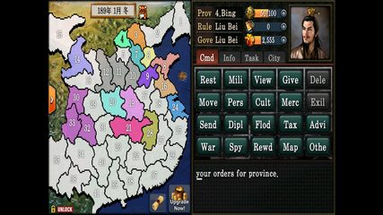 Screenshot 3: Three Kingdoms Hex2Hex
