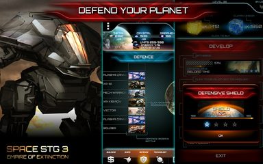 Screenshot 12: Space STG 3