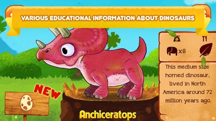 Screenshot 2: Vkids Dinosaurs: Jurassic World