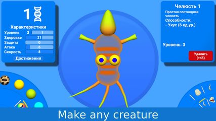 Screenshot 5: Evolution of Species