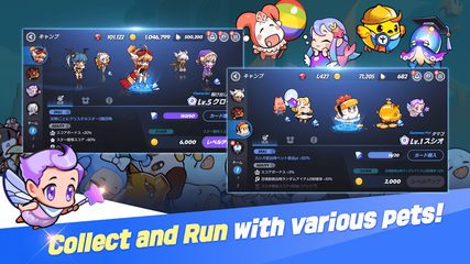 Screenshot 15: WIND runner