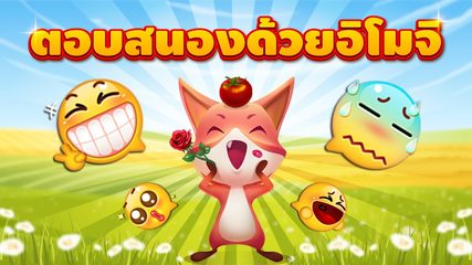 Screenshot 4: ดัมมี่ Dummy - ZingPlay