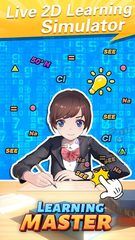 Screenshot 1: Learning Master - Puzzle Girl